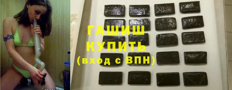 Гашиш hashish  Кандалакша 