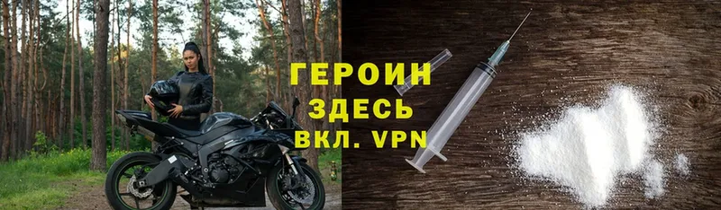 blacksprut зеркало  Кандалакша  ГЕРОИН VHQ 