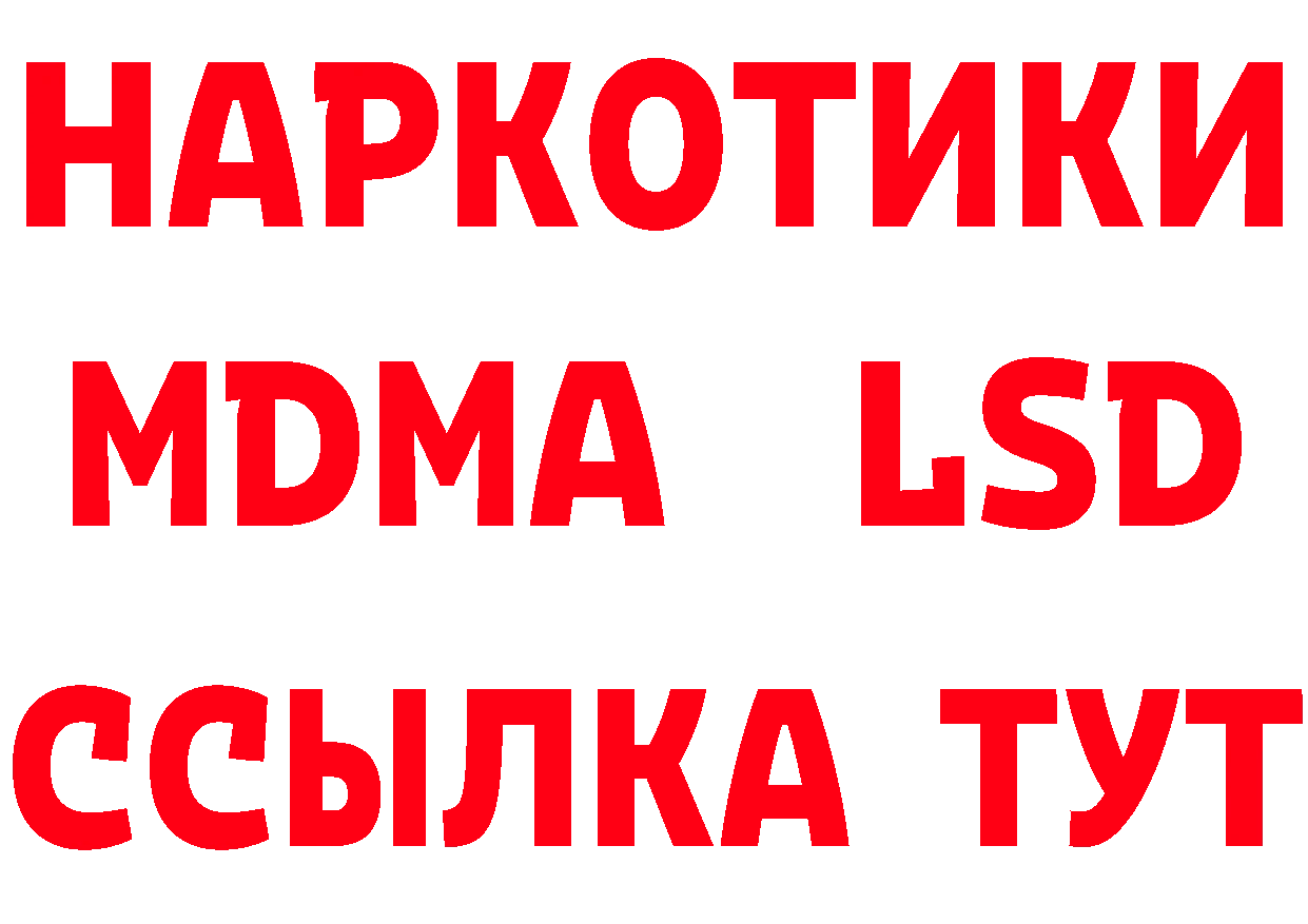 Как найти закладки? мориарти клад Кандалакша