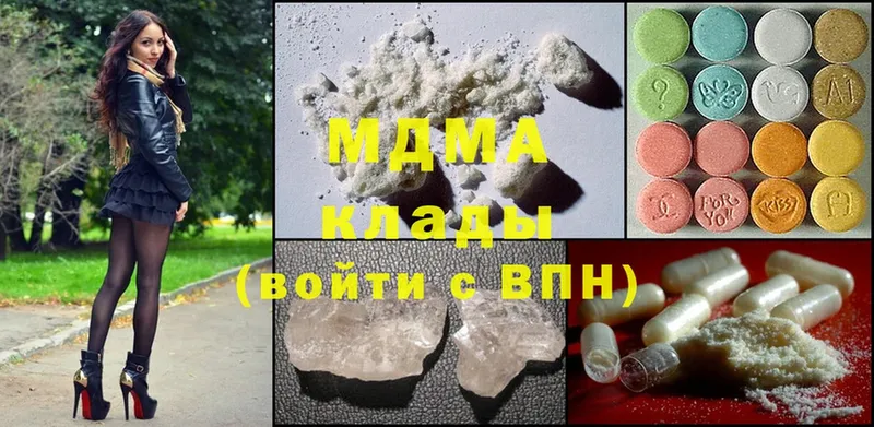 omg как зайти  где можно купить   Кандалакша  MDMA crystal 